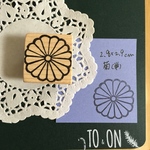🆕【菊⑤】和柄シリーズ