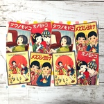  デザインペーパー♡A4サイズ   昭和レトロ  第2弾    ♡10枚セット  