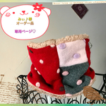 【みぃ♪様♡オーダー品】雑貨みたいな一点物♡ぬくぬくネックウォーマー