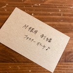 M様用刺繍ファスナーポーチ♪