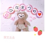 限定販売！ベビーキッズ🌸ひな祭りガーランド♥️お昼寝アートにも◎！