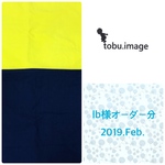 lb様専用ページ(コップ袋)2019.Feb.