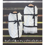 ★yokocherie様専用★★ご相談済専用カート★