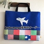  [budoumango様専用] 入園2点セット