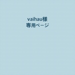 レッスンバッグ☆オーダー☆リボン☆ピンク