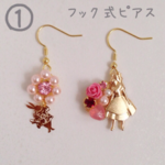 【再々販】アリスとお花のピアス