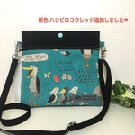 こどもサコッシュ <ハシビロコウ>＊受注生産中＊
