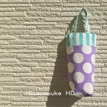 水筒バッグ#8(Ｈ3061)◎送料無料◎