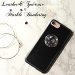 iphoneケース&バンカーリング レザー 大人可愛い大理石 iphoneXR iphoneXs iphone8 iphoneSE ソフトケース 贈り物 ギフト ブラック