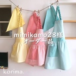 【mimikamo28様オーダー品】ノーアイロンでOK！のキッズ 子供エプロン３点セット