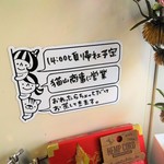 マグネット付ホワイトボード♪のぞきみ＋吹き出し♪
