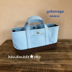 【送料込】帆布でほっこりミニトート横長 no.155