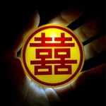  光るLED行灯バッジ【双喜紋】