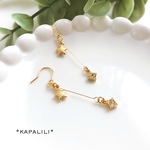 小さな星の上品 揺れピアス／イヤリング