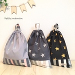 キラキラキッズ☆お星さまの体操着入れ