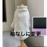 袖なし  リブニット