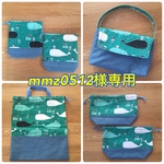 mmz0512様専用🐳ゆるクジラがかわいいお弁当袋、コップ袋、体操服袋、シューズ袋6点セット【通園・通学】☆男の子の入園、入学準備に☆