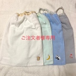 mukumashiro 様専用 二つ折タオルエプロン 8枚