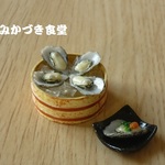 ミニミニ桶のごちそう（１０）
