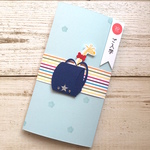 オシャレかわいいご祝儀袋　入学祝（キリン・ブルー）