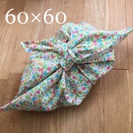 あずま袋 60×60㎝    花柄