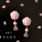 桜の練りきりピアス
