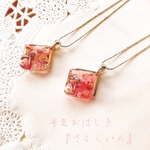 華色おはじき『さくらいろ』ネックレス