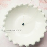 18 [14kgf] オニキス 肌にやさしい絹糸のネックレス