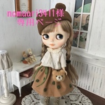nomaari 3411 様専用ページ