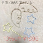 5点セット