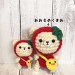 おおきめ くまお