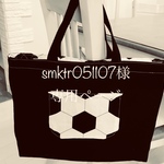 smktr051107様専用ページ