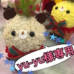 タオルエプロンセット(^^)