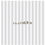 ガーゼハンカチ ９枚