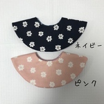 まんまるスタイ   フルレット
