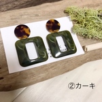 大ぶりべっ甲ピアス