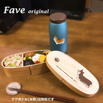 【 コーギー 】 スリム型 白木 曲げわっぱ 弁当箱 柴犬 日本犬 犬 ランチボックス わっぱ 木製 天然木