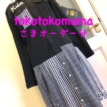 ★tokotokomamaさまオーダー分★シャツワンピモノトーン