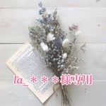 la_＊＊＊様専用 