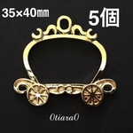 プリンセス 馬車 レジン枠