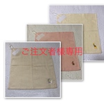 cyanchika 様専用 お手ふきタオル 3枚