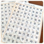 小学校2年生で習う漢字 160字 国語 教材