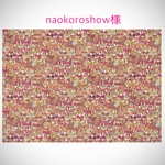 ◆naokoroshow様 専用オーダーページ◆