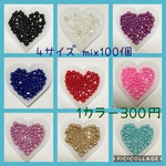 サイズmix100個 穴無しカラーパール❤︎