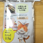 小麦のしっぽ ☆低糖質ブッセミックス☆レシピあり商品
