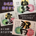 ☺︎お名前カード☺︎