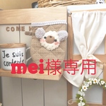 ナチュラルしろくまちゃんミトンʕ•ᴥ•ʔ