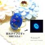＊宇宙で遊ぶ猫＊フリーリング＊(夜光タイプ)