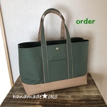 【y様専用】帆布トートバッグ横長Ｌ order作品