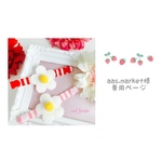 aas.market様専用ページ